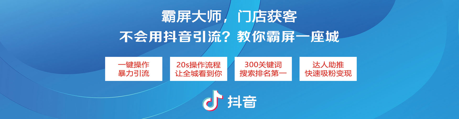 勃利竞价广告