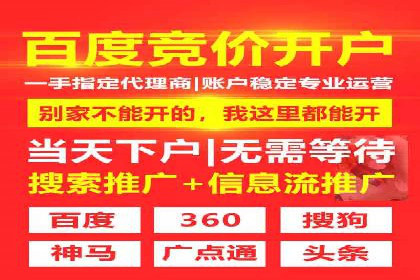 托管SEM竞价优化：如何提升关键词排名