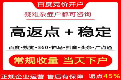 信息流代运营案例：精准定位目标用户