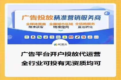 竞价排名中的关键词选择案例解析