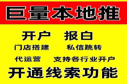 百度竞价排名：企业营销新利器案例分析